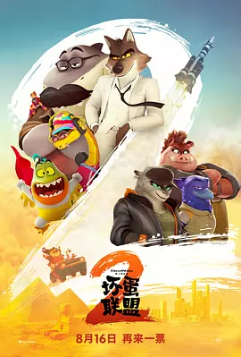 国产做受网站